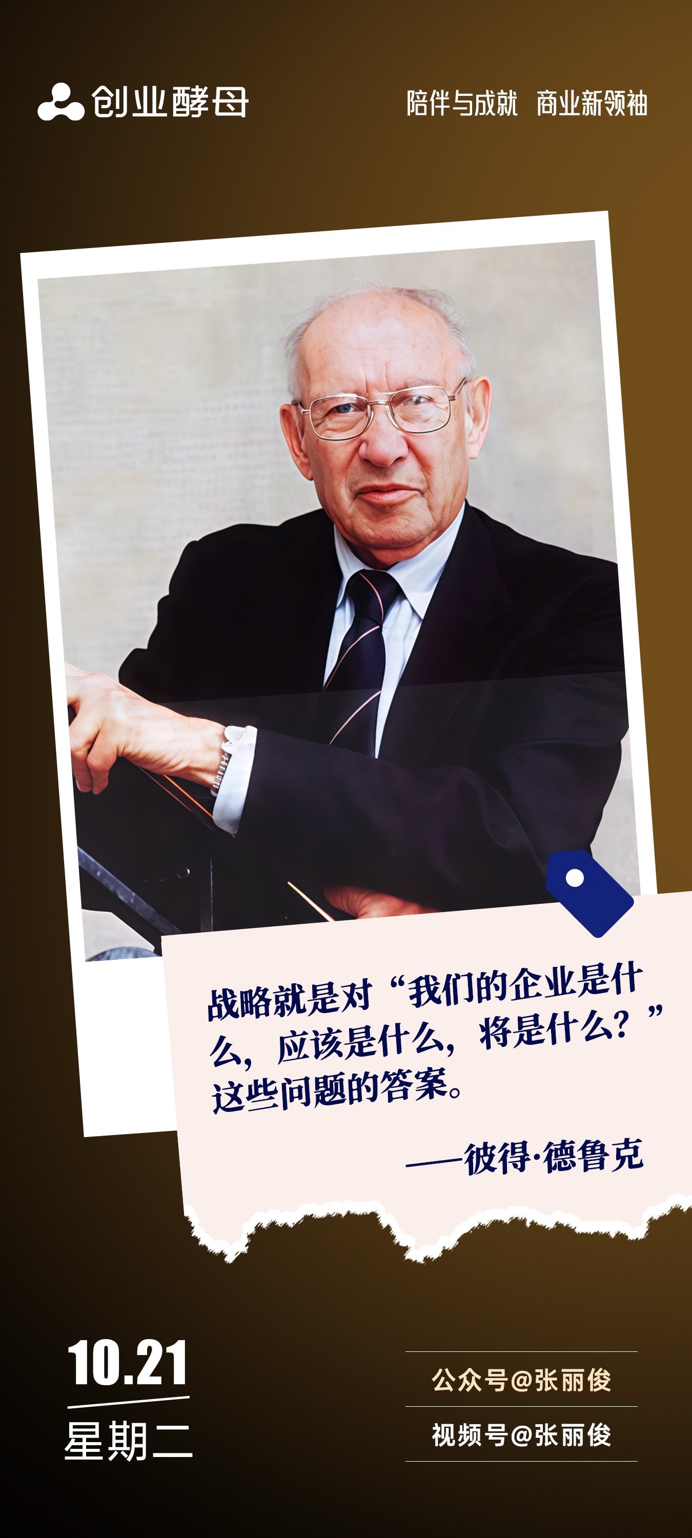 平顶山市增长战略最佳实践(增长型战略适用条件)