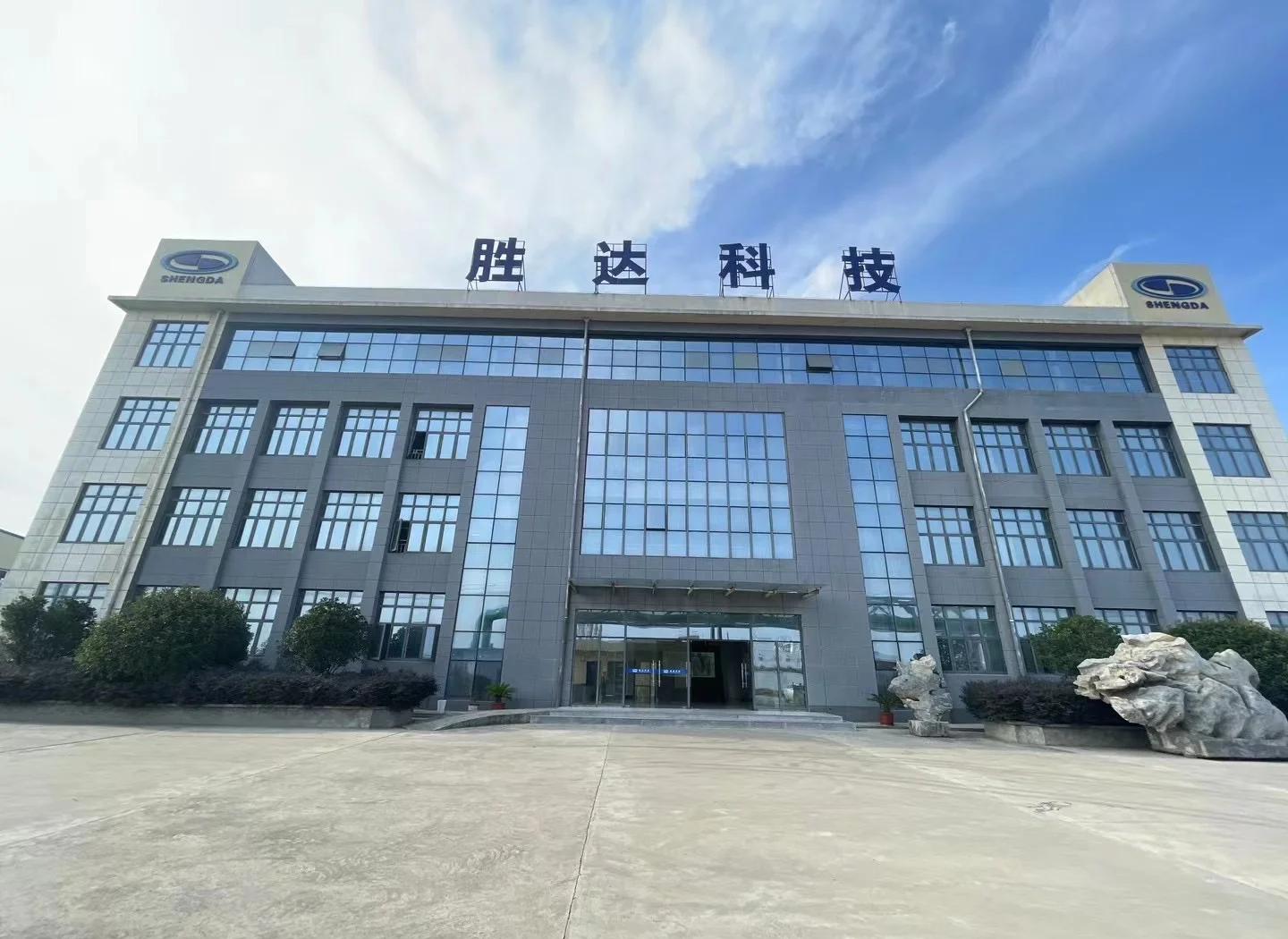 平顶山市领先化工资产重组(领先资产管理有限公司)