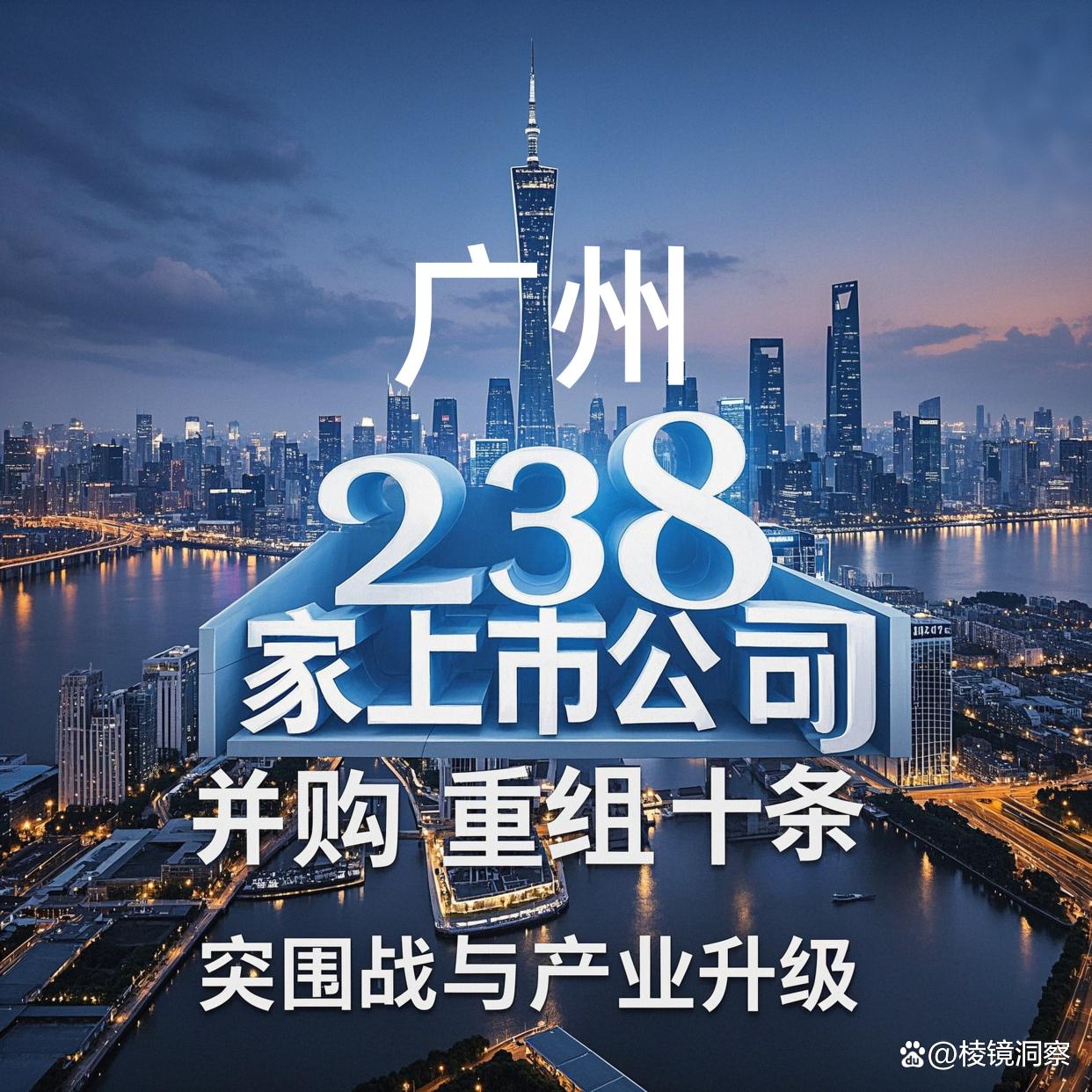 平顶山市专业并购重组(并购重组最好的书)