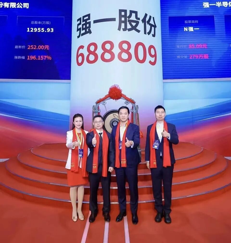 平顶山市领先科创板上市(2021科创板硬科技领军企业)