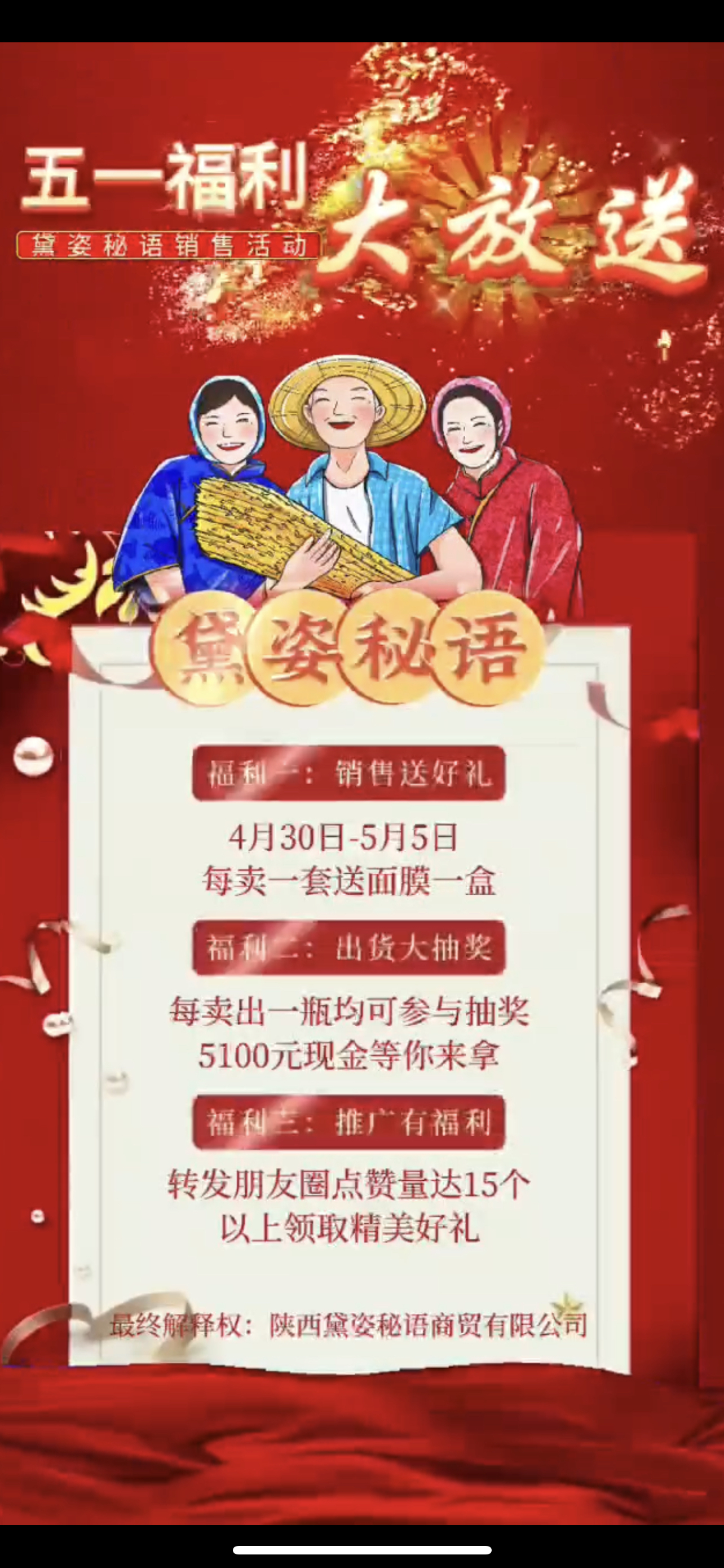 平顶山市广告并购顾问(广告并购顾问岗位职责)