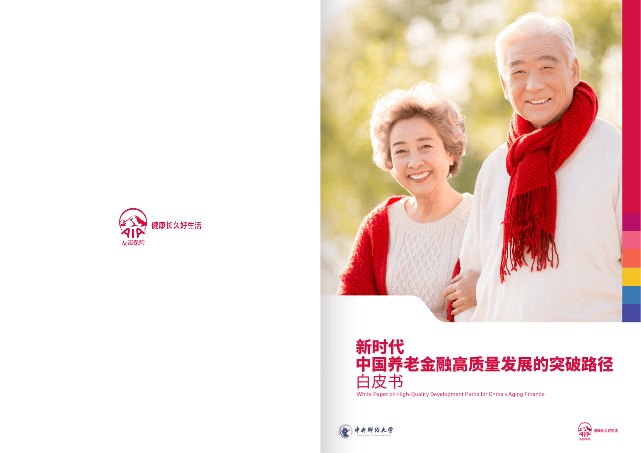 平顶山市养老企业投资咨询(投资养老项目的投资公司)