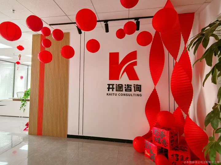 平顶山市全链条教育战略咨询(全链条教育战略咨询是什么)