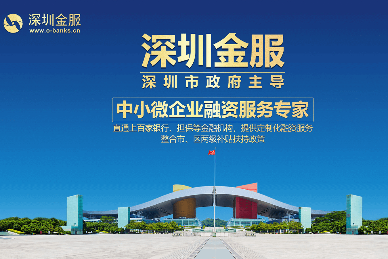 平顶山市投融资服务平台(投融资平台是什么意思)