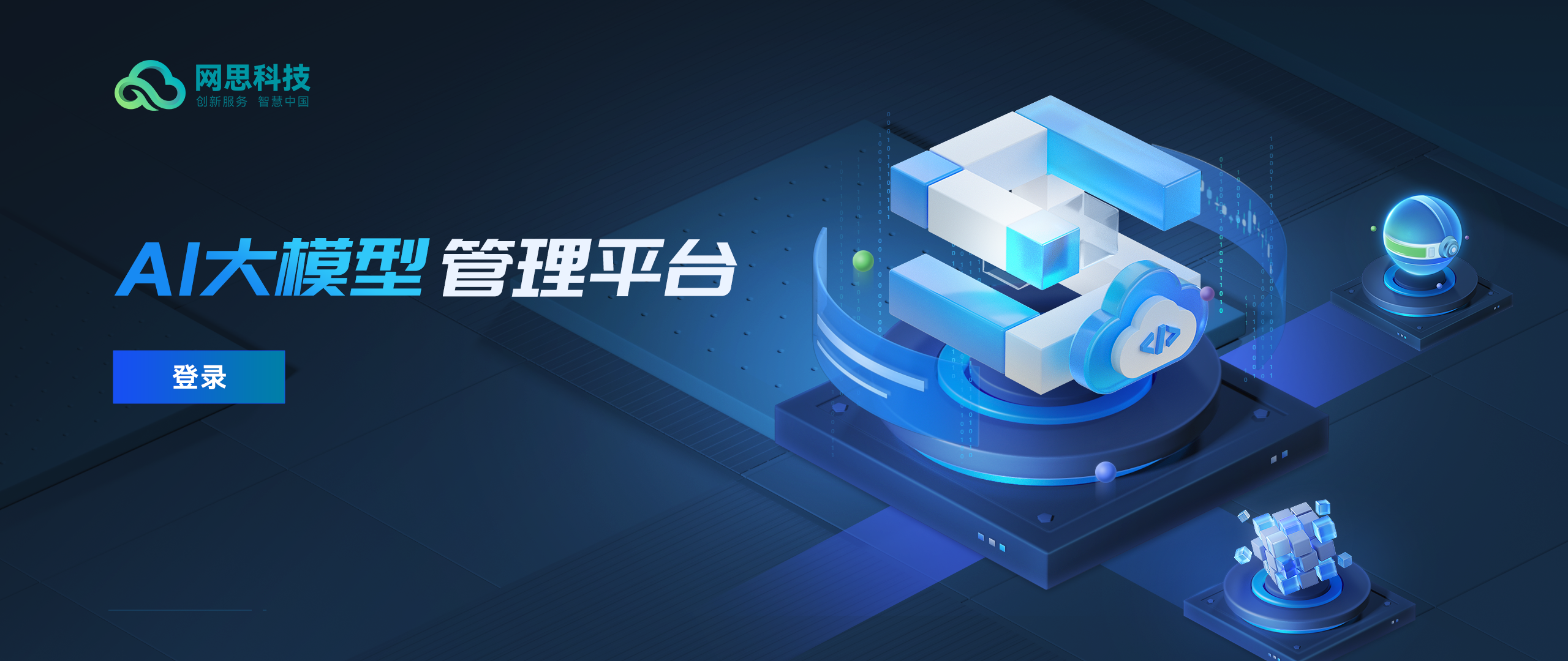 平顶山市融资策划平台(融资策划能力,融资渠道)