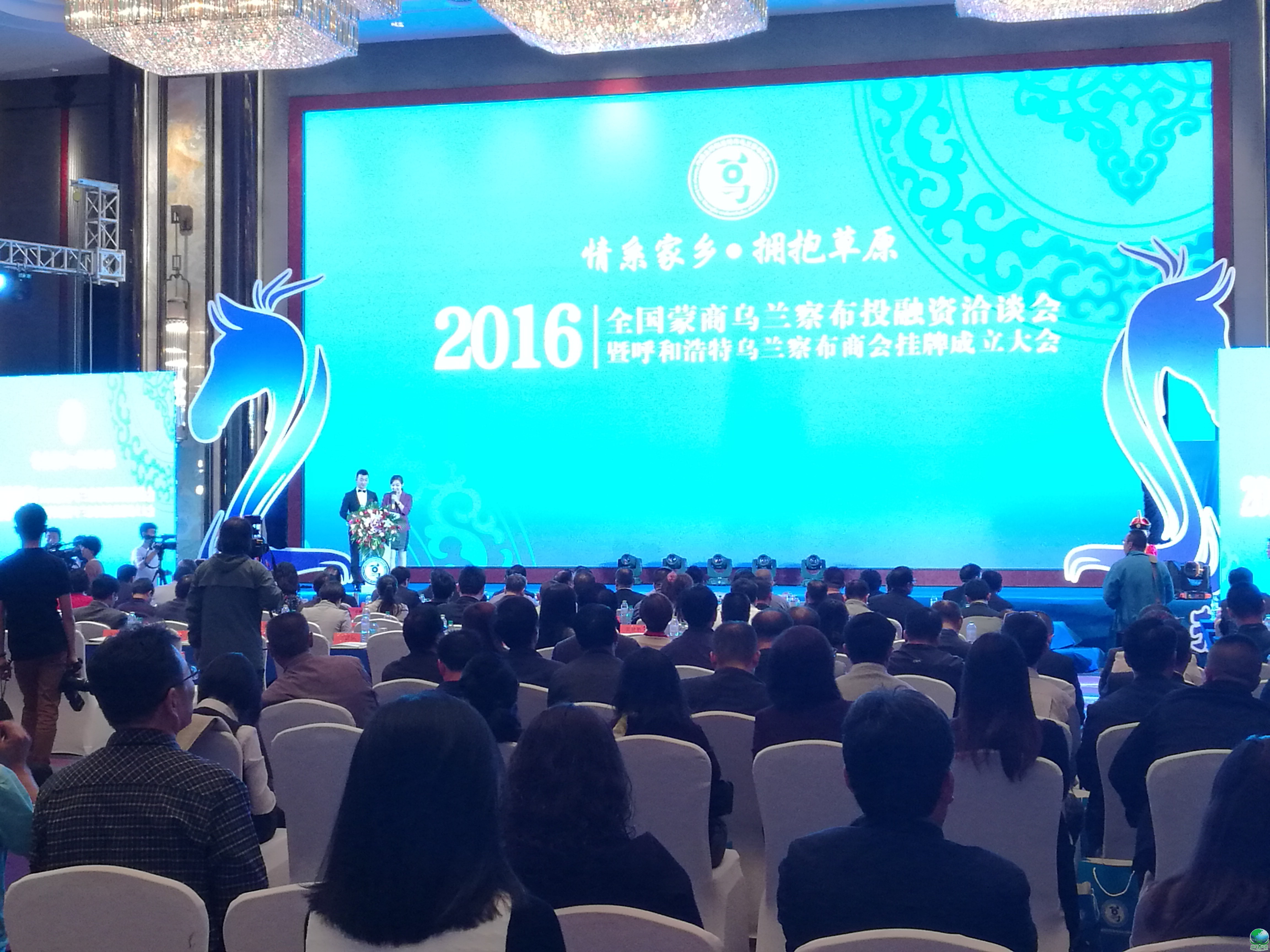 平顶山市呼和浩特专业投融资服务(呼和浩特市投资有限责任公司)