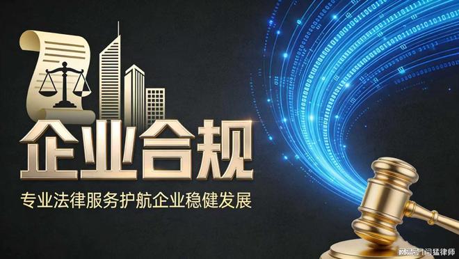 平顶山市合规企业价值增长机构(合规企业价值增长机构是什么)