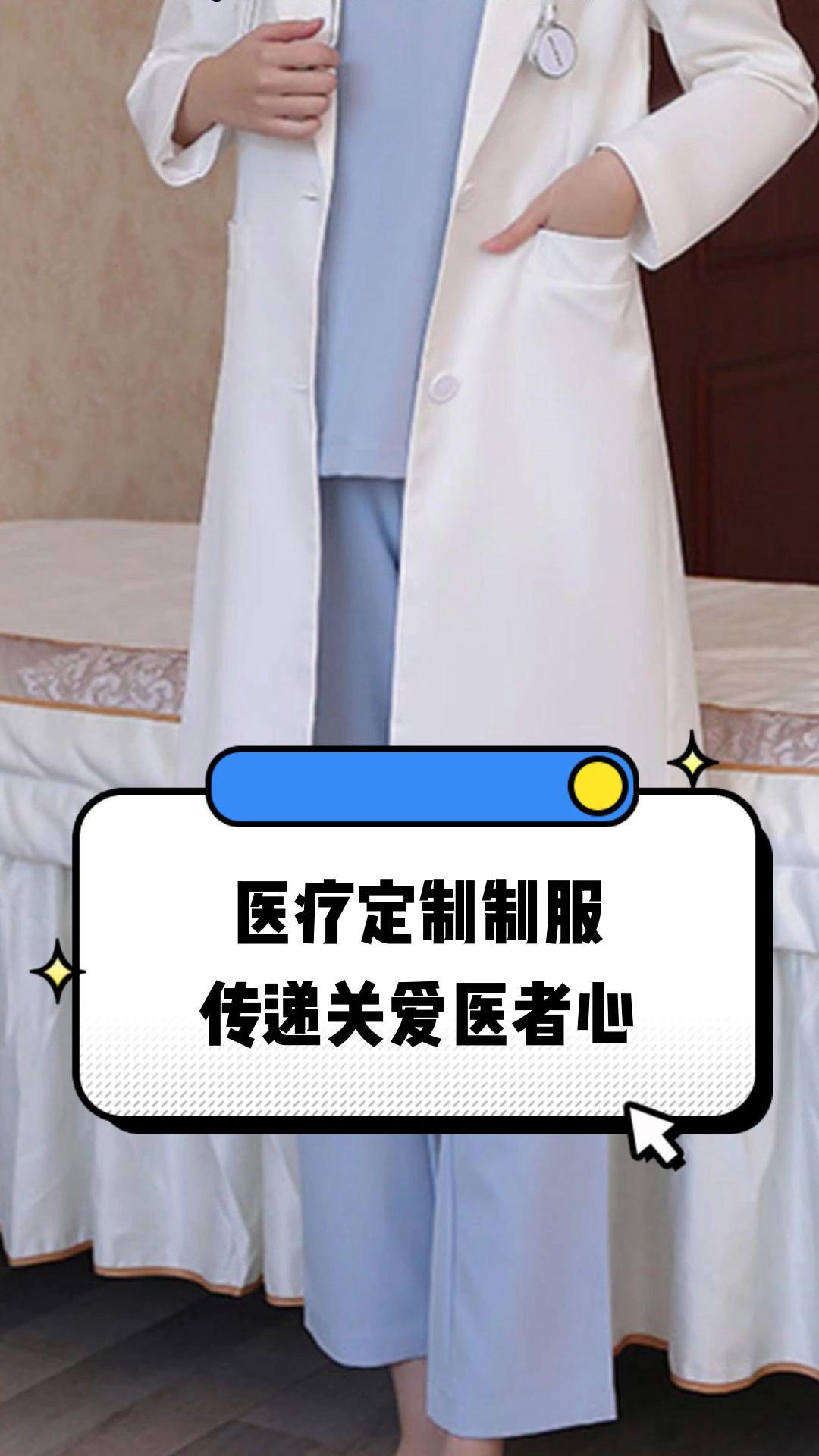 平顶山市定制医疗投资咨询(定制医疗投资咨询公司)