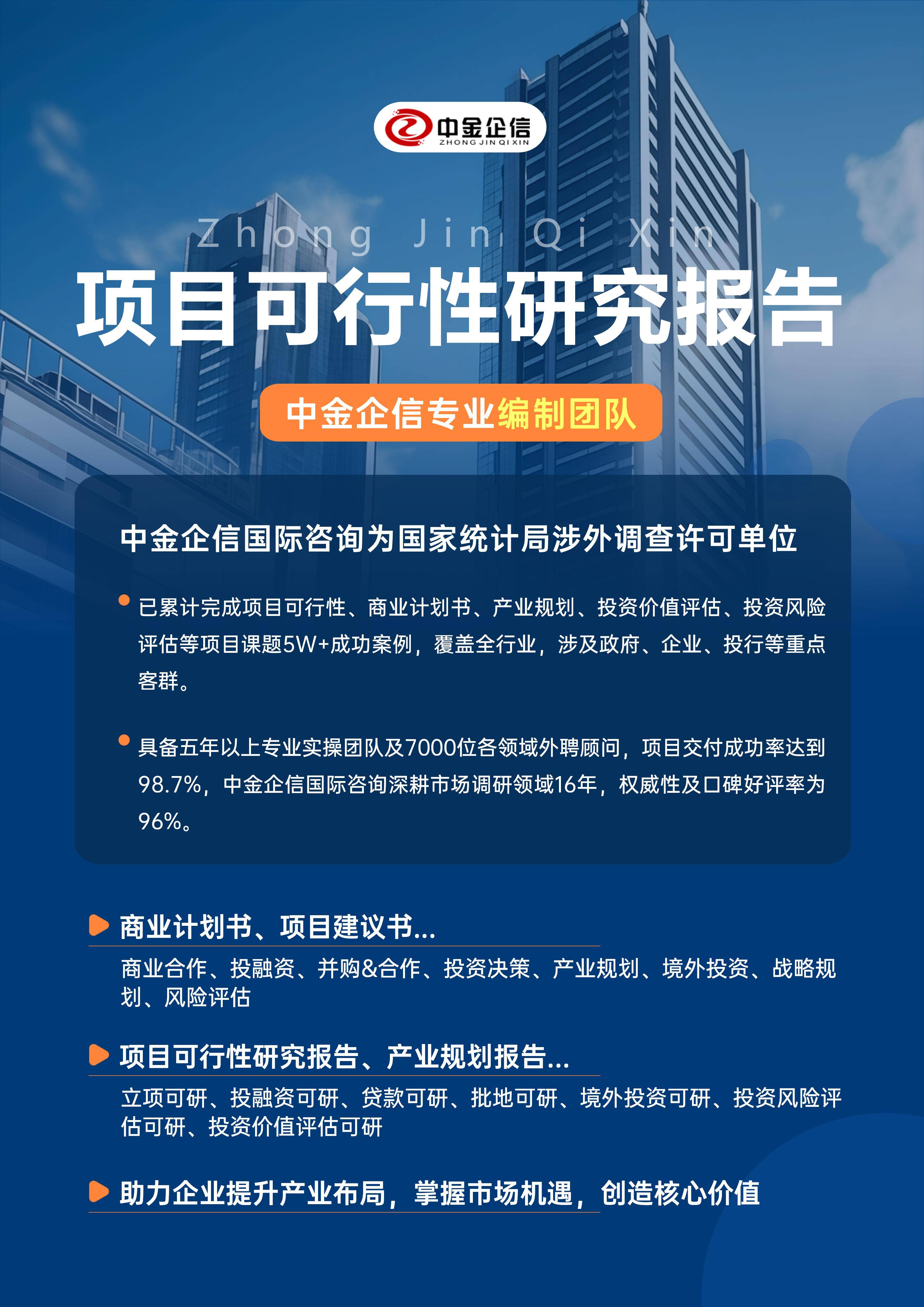 平顶山市结果导向可行性研究机构(结果导向型的绩效考核方法的基础是什么)