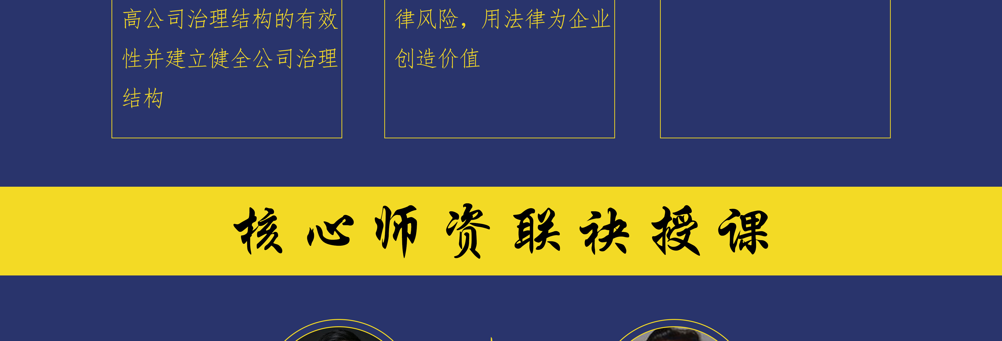 平顶山市实战型资本规划机构(资本运作战略规划方案)