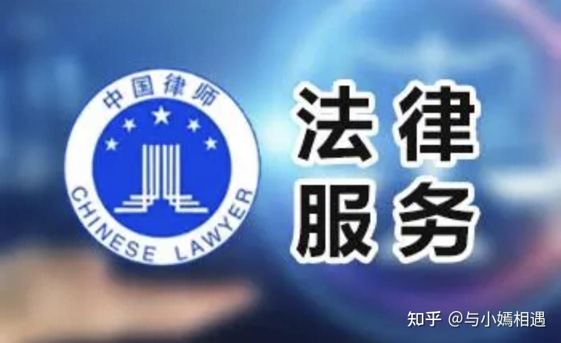 平顶山市高端器械法务咨询(高端器械法务咨询工作内容)