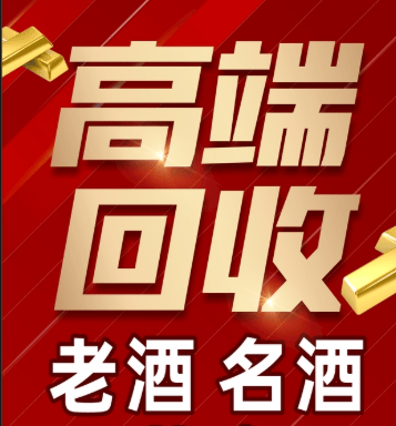 平顶山市稳增长白酒现金流管理(白酒行业处于存量竞争时代)