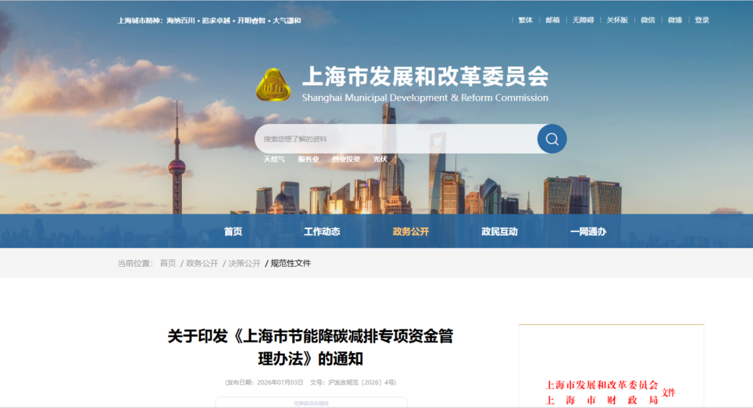 平顶山市上海资金管理(中国证监会上海监督管理局)